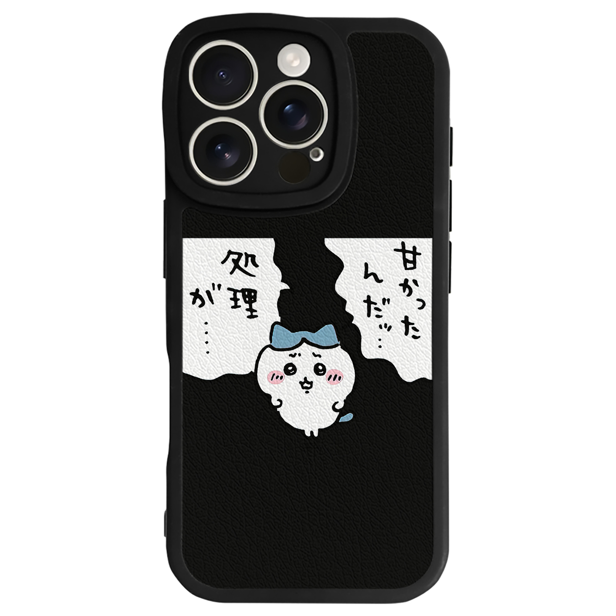 （画像用） ちいかわ ハチワレ Chii-kawa hachiware 【iPhone 16シリーズ対応】シリコンスマホケース（レザー調） 材質：シリコン